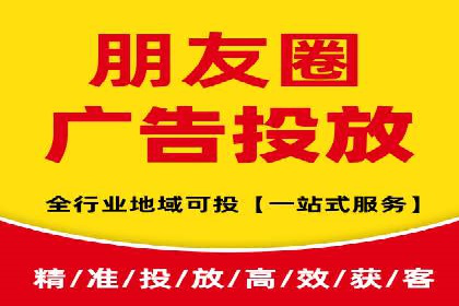 行业新秀如何通过信息流广告实现逆袭