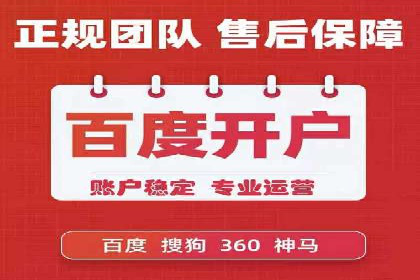 百度运营推广案例：如何打造爆款产品